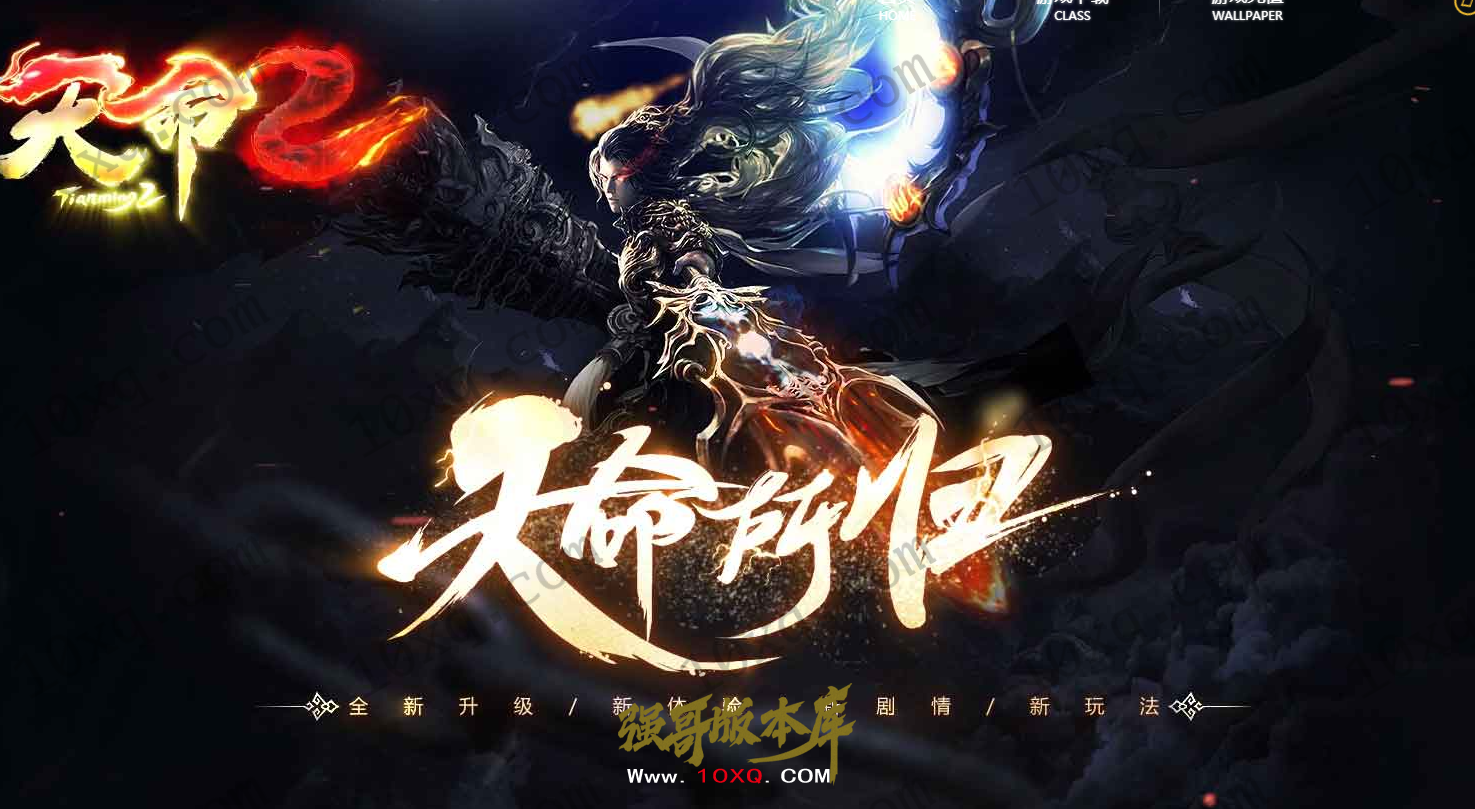 25-039独家05月天命2天命在我专属神器无限刀单职业版本-自动回收_996纯PC引擎